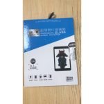 N.X Screen Privacy 11ProMax