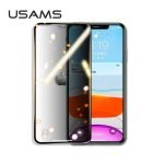 USAMS -TEMPERED GLASS ANTI SPY IPHONE 11 PRO FULL COVER
