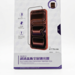 FaceDesign full screen high-definition tempered film for iPhone 17 pro max